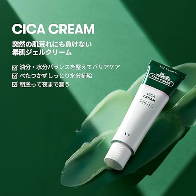 VT CICA CREAM - CICALIO FACIAL CARE CREAM, SKIN RELAX, REDNESS SKIN CREAM, SKIN CALMING CARE CREAM, SOOTHING SKIN (1.69 OZ / 50ML) - Image 2